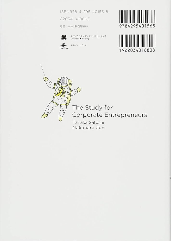 のだーさん　ビジネスや起業の基礎が学べる書籍セット　＋人たらし術 のだーさん ビジネスや起業の基礎が学べる書籍セット ＋人たら