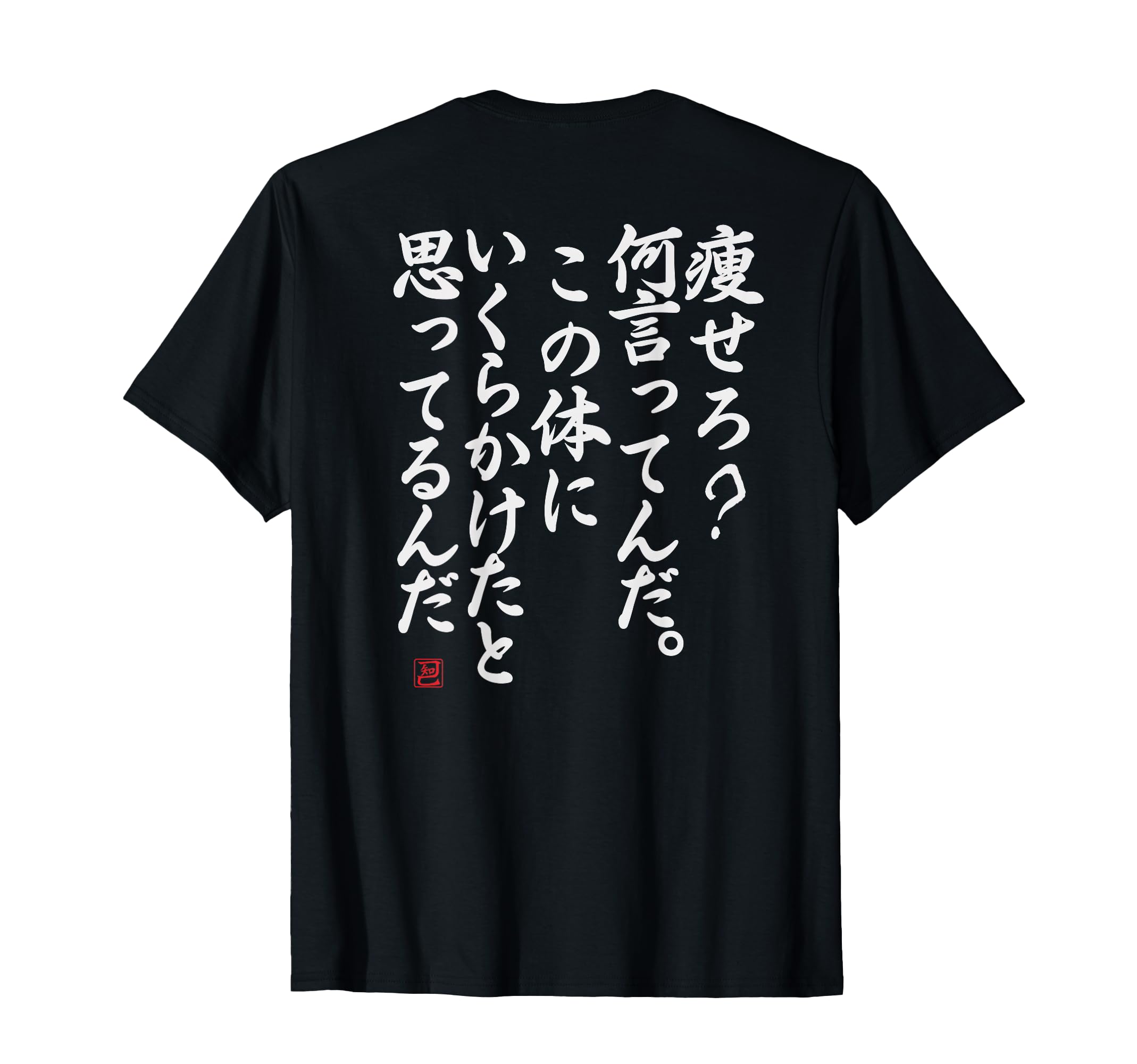 只今、商談中。直せる物なら、直してみろ 71btvIr5tZL.jpg