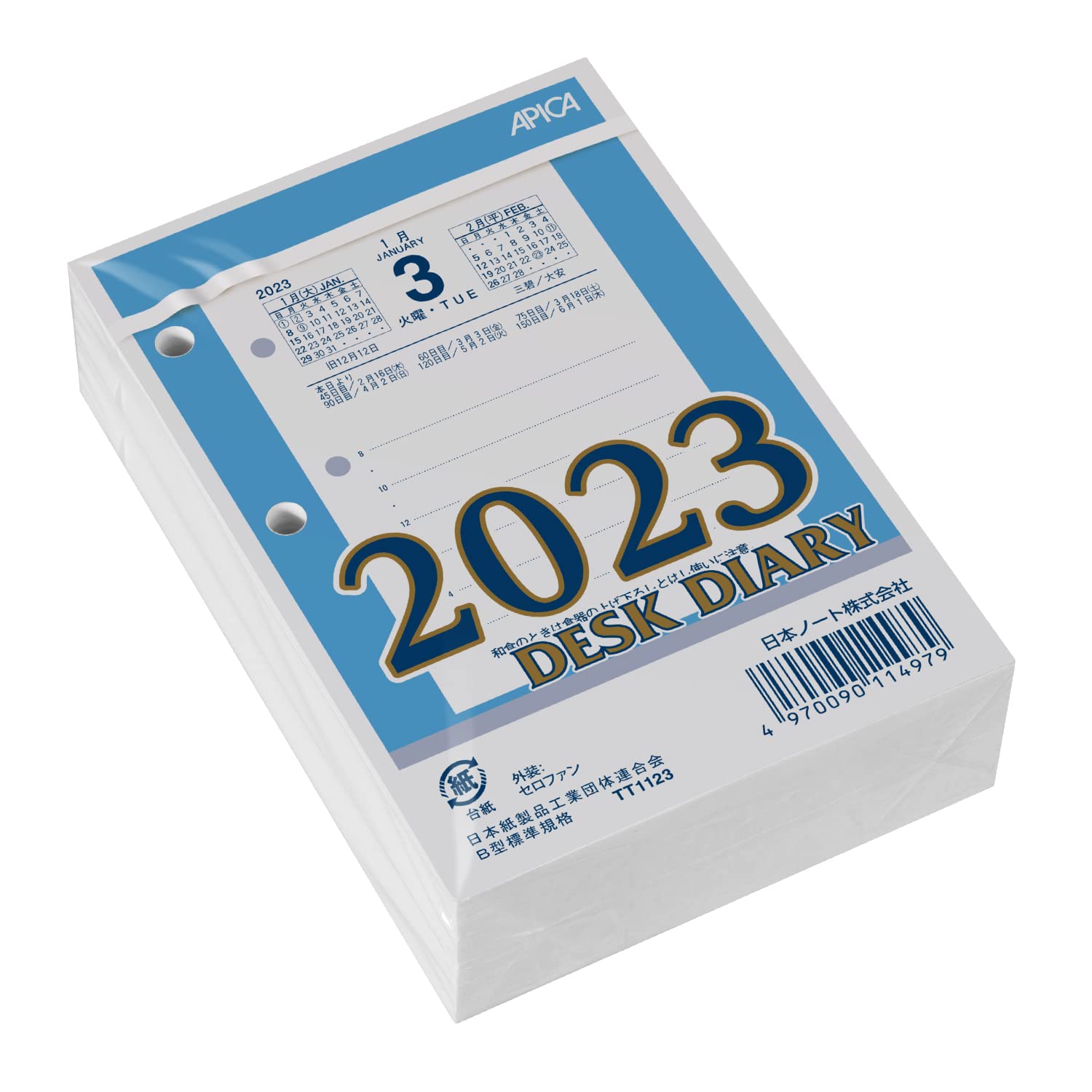 日本ノート アピカ 2023年 1月始まり カレンダー 縦型 替玉 Amazon.co.jp: アピカ 2025年 カレンダー 卓上日記 縦型 替玉