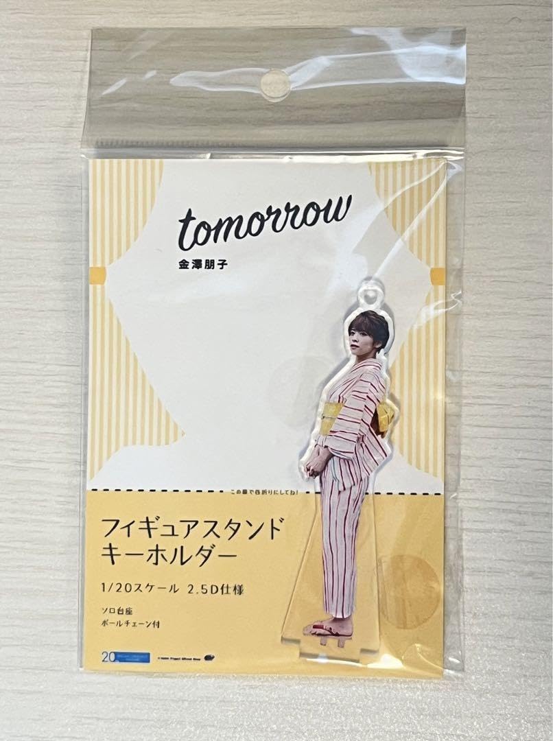 【取引相談中】 Juice=Juice 金澤朋子 フィギュアスタンドキーホルダー Amazon.co.jp: Juice＝Juice 金澤朋子 フィギュアスタンドキーホルダー