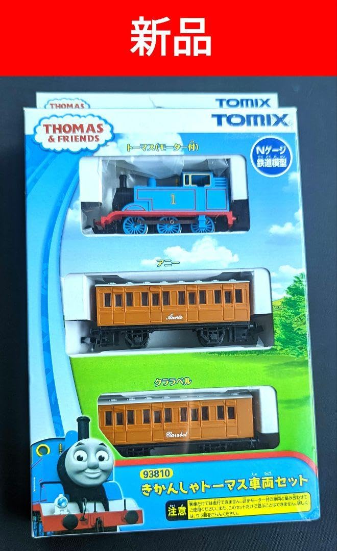 Nゲージ トーマス 鉄道模型 Amazon.co.jp: トーマス きかんしゃトーマス ① Nゲージ 動作良好確認