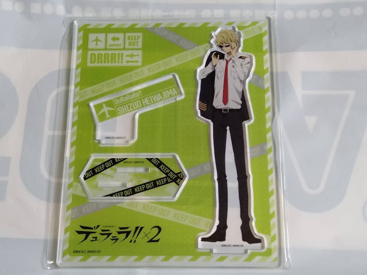 Amazon.co.jp: デュラララ×2 平和島静雄 アクリルスタンド パイロット