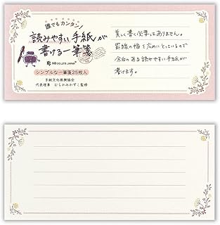 Nuby公司 一笔便笺 易读的信纸 水果 | 25张装 纵横两用 绿色菜肴