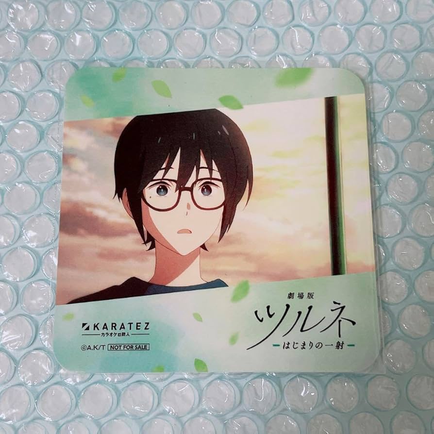 ツルネ 静弥 コースター はじまりの一射 カラ鉄カラオケの鉄人