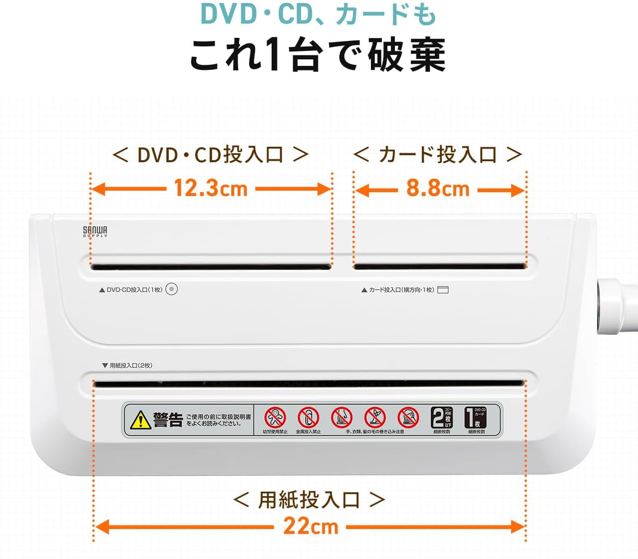 サンワダイレクト 400-PSD010 シュレッダーの口コミ・レビュー!向く人・合わない人