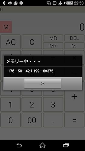 BraketCalc