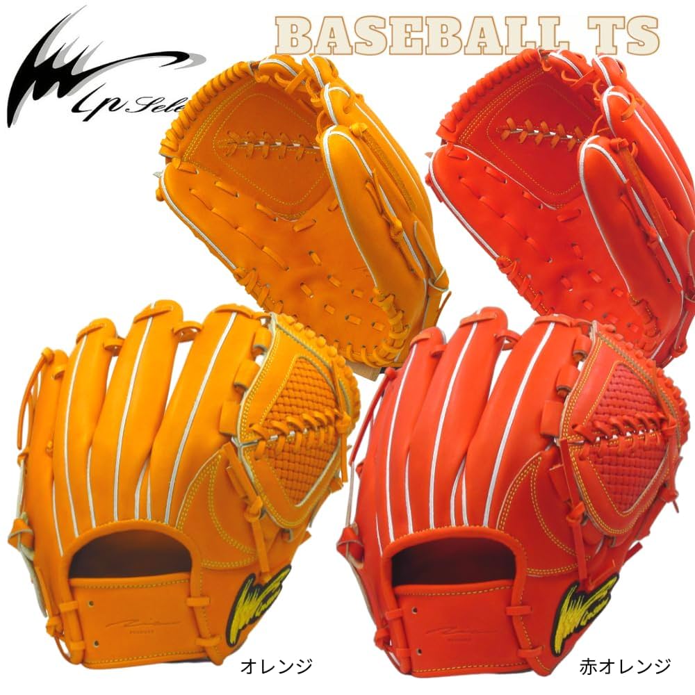 Amazon | 野球 アイピーセレクト 硬式内野手用グラブ Ip.042-Pcα