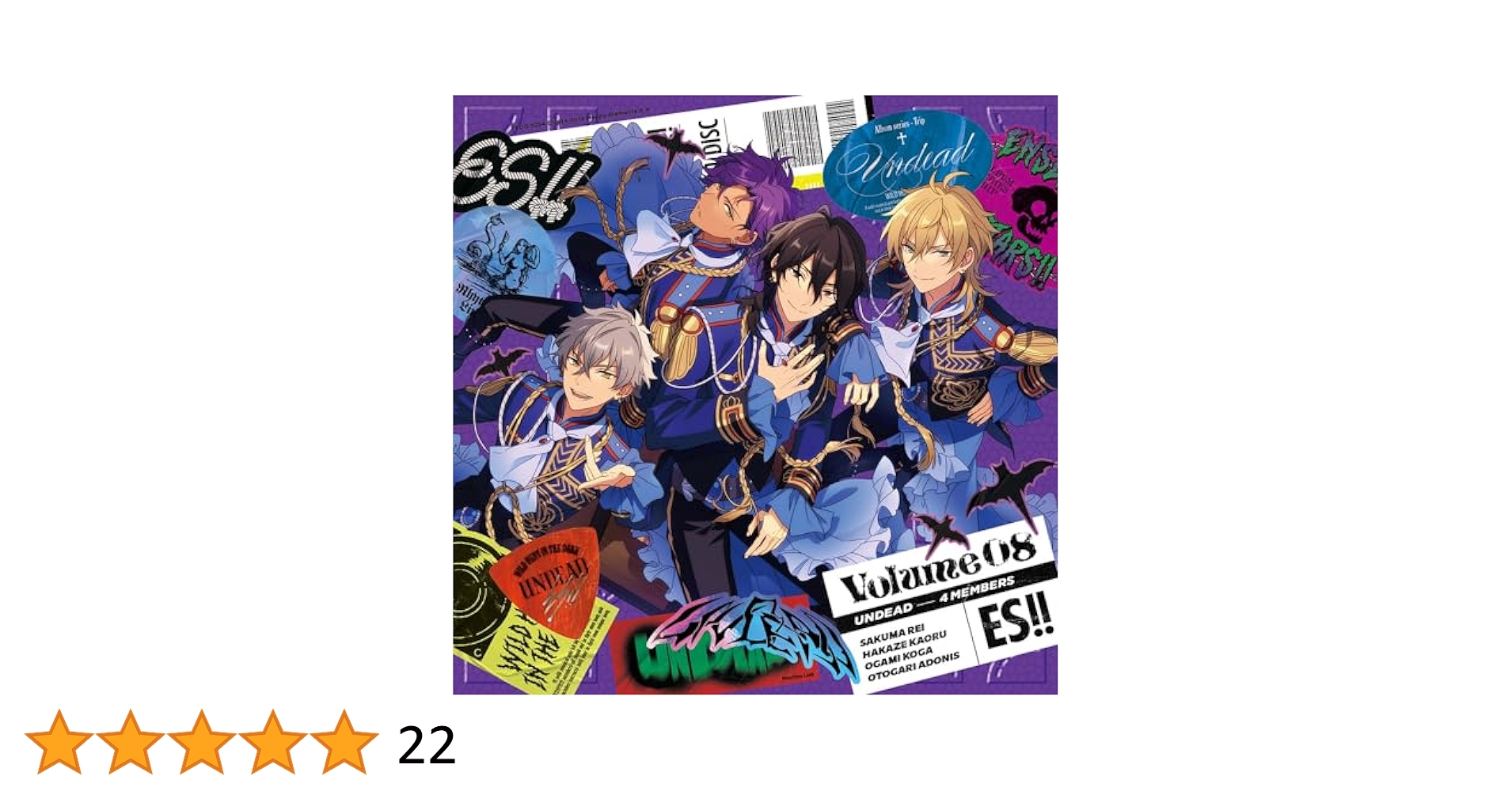 あんさんぶるスターズ UNDEAD nights グッズセット あんさんぶるスターズ あんスタ UNDEAD グッズ34点セット - メルカリ