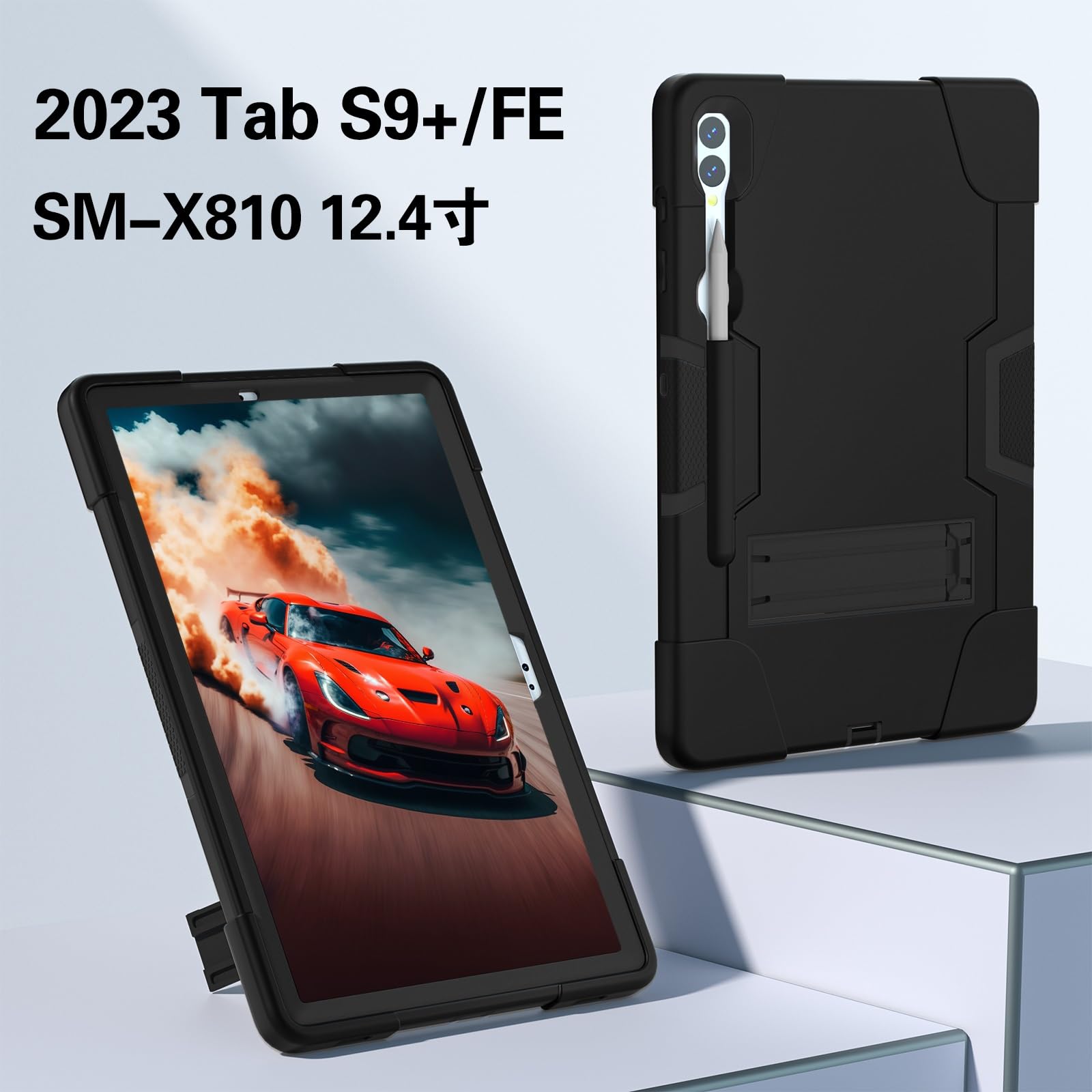 Do Samsung Galaxy Tab S9 Plus/Tab FE Plus SM-X810/X818U 31.5 cm (2023) etui silikonowe do tabletu z podpórką, wytrzymała, odporna na wstrząsy obudowa, wytrzymała osłona ochronna (czarna)