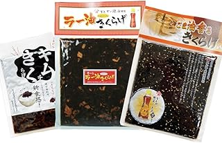 きくらげ 佃煮 3種セット ラー油きくらげ ごま油きくらげ キムチきくらげ 180g×2袋 100g×1袋 おかず ご飯のお供 おにぎりの具に