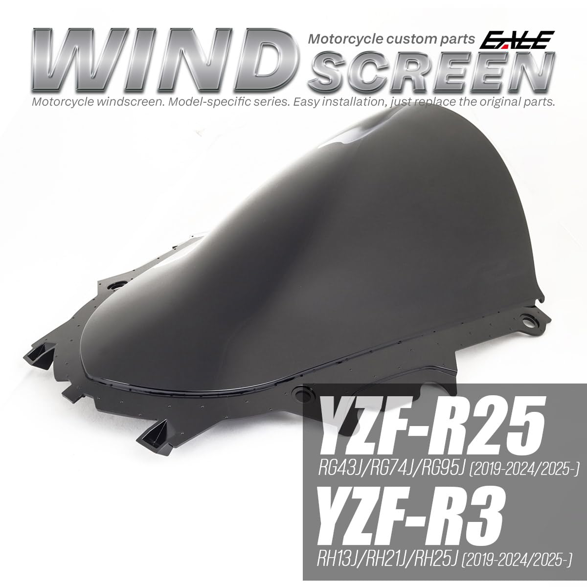 Amazon | EALE バイク スクリーン YZF-R25 YZF-R3 2019- RG43J/RG74J