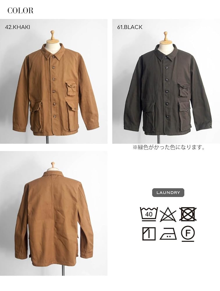 Amazon | FOB FACTORY FOBファクトリー ヘビーコットンツイル