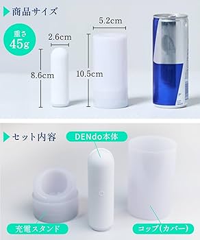 DENdo デンドゥ 市販の歯ブラシを3秒で電動化 電動歯ブラシ 楽天市場】【現役歯科医師が開発】市販の歯ブラシを3秒で電動化