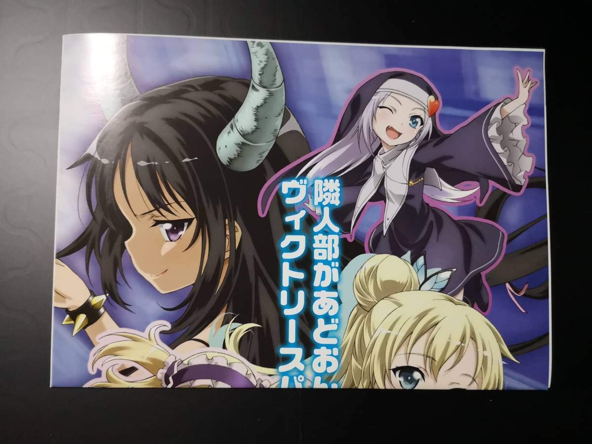 Amazon.co.jp: B2 ポスター VS TCG To LOVEる-とらぶる-ダークネス/僕 