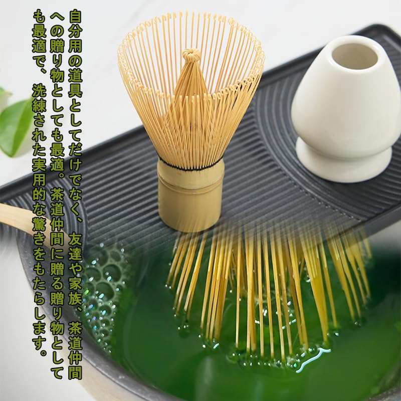 Amazon | 茶せん 百本立 茶道具 抹茶 竹製 泡立て器 茶道ツール 家族
