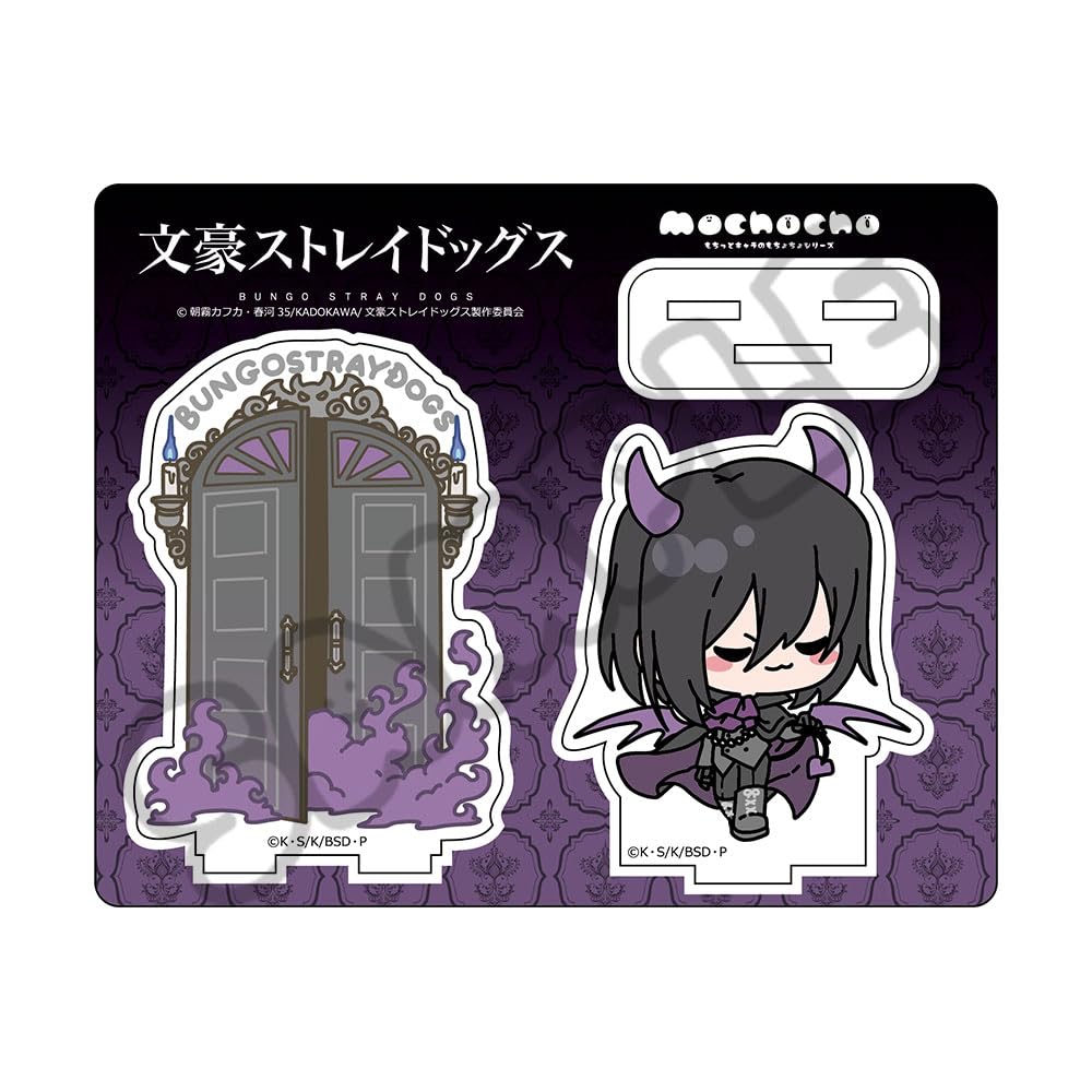 Amazon.co.jp: 『文豪ストレイドッグス』 [フョードル D] 第5弾