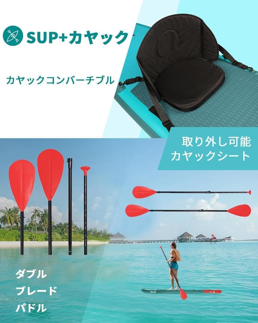 Amazon | jolldo SUP サップ 両用SUP アップパドルボード | ノー