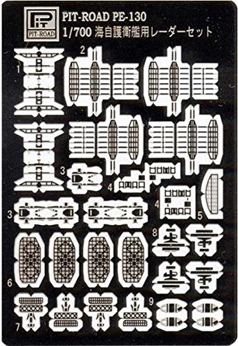 Kit photodécoupe Pit Road 1/700 JGSDF pour un réalisme ultra-précis