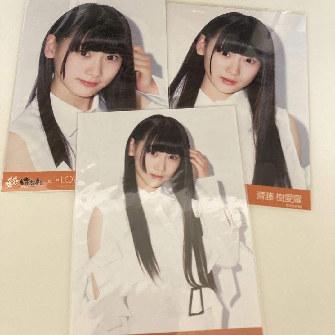 LOVE イコラブ齋藤樹愛羅直筆生写真はなまるうどん