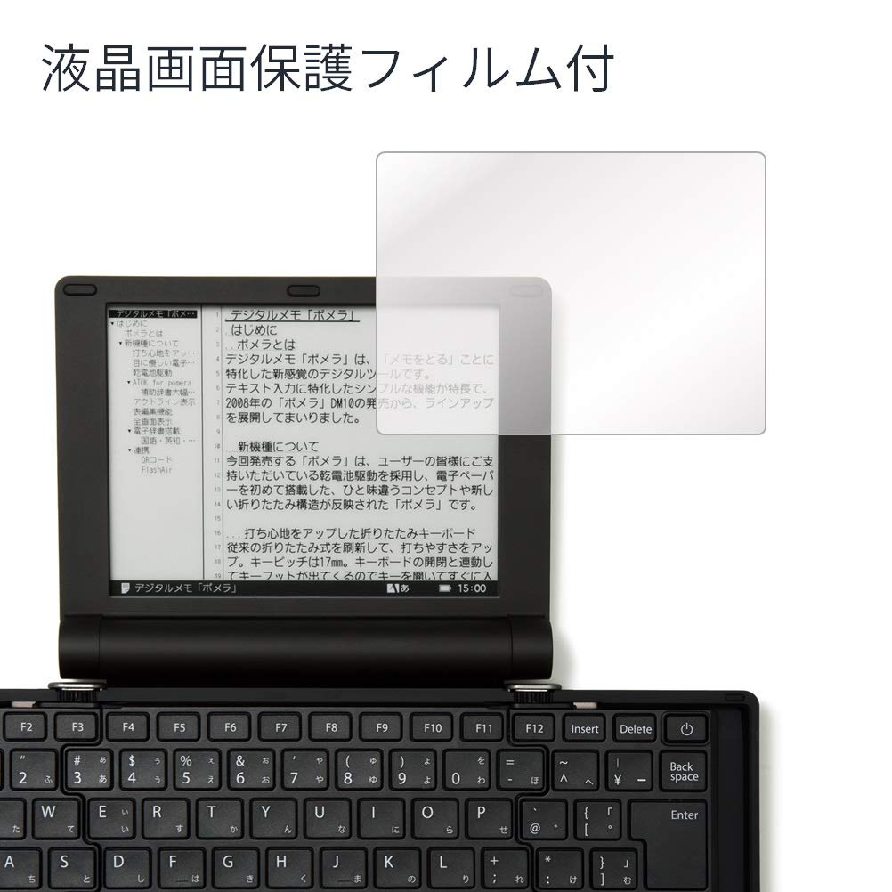ポメラ DM30 専用ケース付 美品　ボタン電池保護フィルム付き(４枚目) 2025年最新】ポメラdm30の人気アイテム - メルカリ