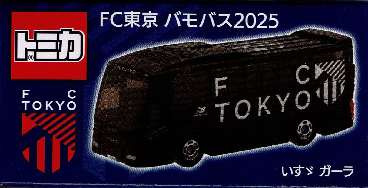 Amazon.co.jp: タカラトミーアーツ トミカ FC東京バモバス 2025 いすゞ