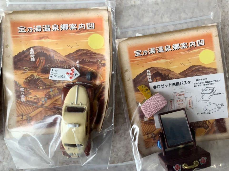 Amazon | 昭和のおもひで 温泉 フィギュア シークレット2点含む 色々