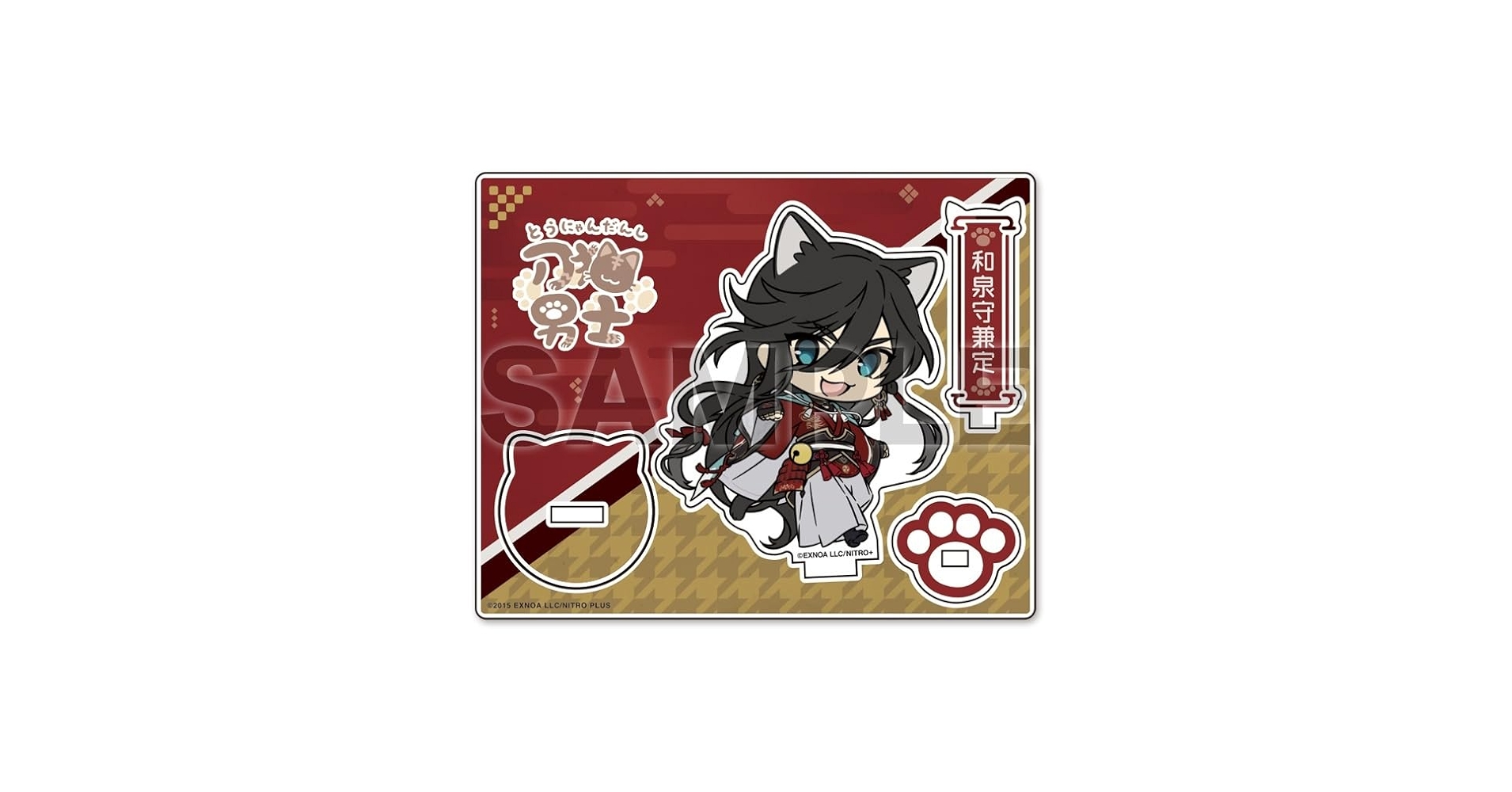 ミュージカル刀剣乱舞 和泉守兼定 アクリルスタンド アクスタ Amazon.co.jp: 刀ミュ 参騎出陣 和泉守兼定 ライブ 2種 アクリル