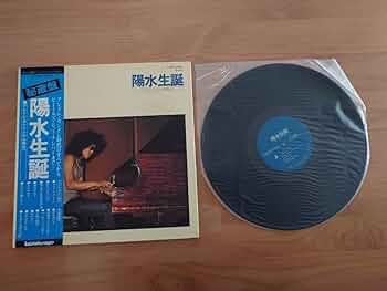 EP【良品】激レア 非売品 見本盤 発禁 井上陽水 アンドレカンドレ 1969年 61EG2E1o1yL._UF350,350_QL50_.jpg