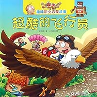 Cool Martin the Pilot 7514834230 Book Cover