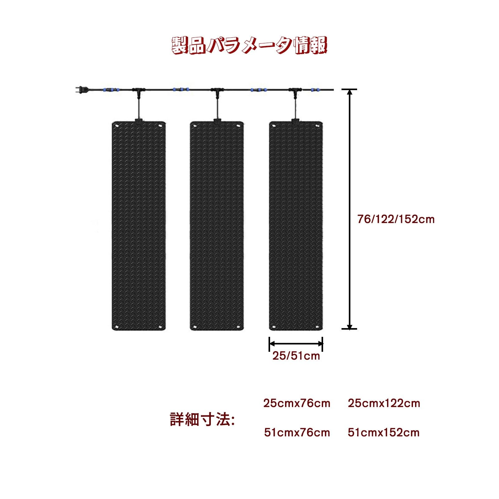 Amazon.co.jp: Septlib 融雪マット 融雪マット 屋外 融雪 マット 電源