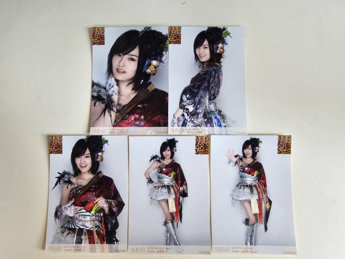 Amazon.co.jp: NMB48 山本彩 2014 February -sp 生写真 5種コンプ 