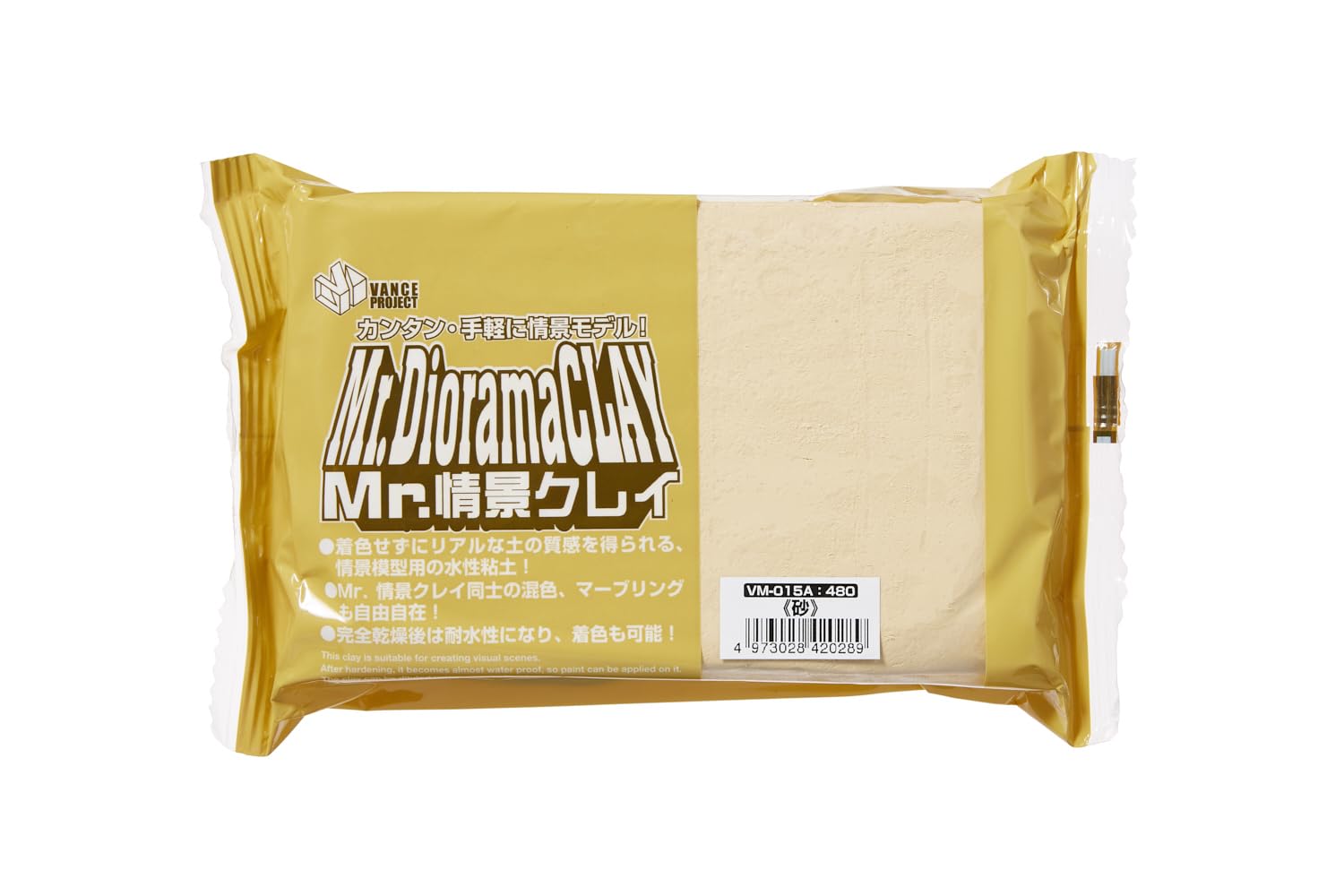 Amazon | GSI クレオス(GSI Creos) GSIクレオス VANCE Mr.情景用クレイ