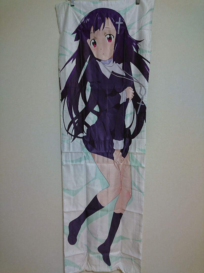 Amazon.co.jp: かんなぎ ざんげちゃん 抱き枕カバー : ホビー