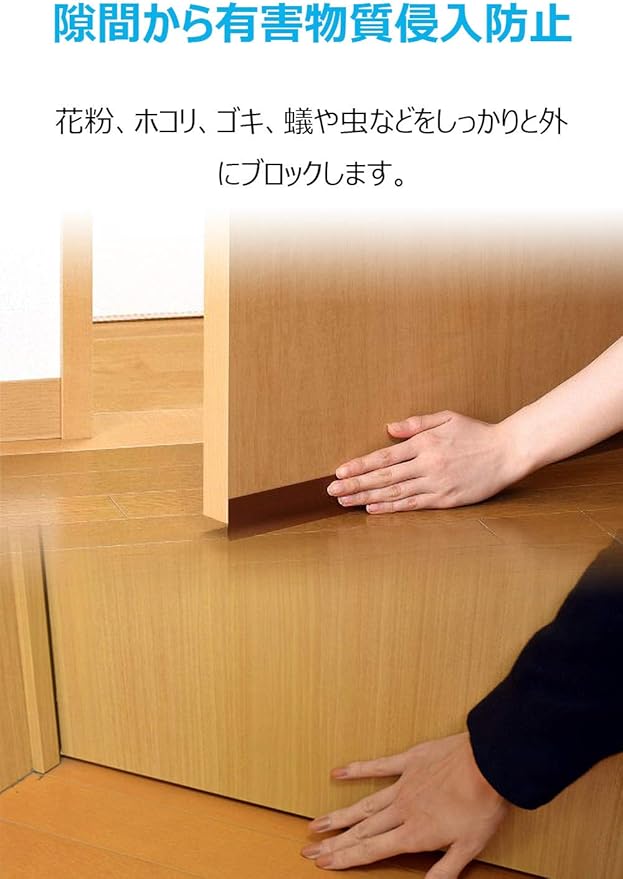Amazon Co Jp 隙間テープ ドア 窓 玄関下 すきま風防止 冷気遮断 防音防虫 パッキン サッシシールテープ すきま風ストッパー 断熱シート 茶色 お徳用6m Diy 工具 ガーデン