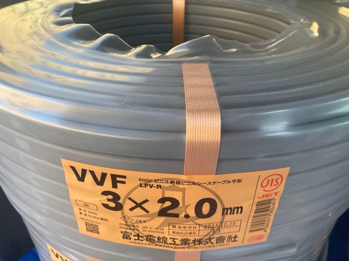 VVF 2.0-3c 黒白赤 100m ケーブル 100m巻き VVF 2.0-3c 黒白赤