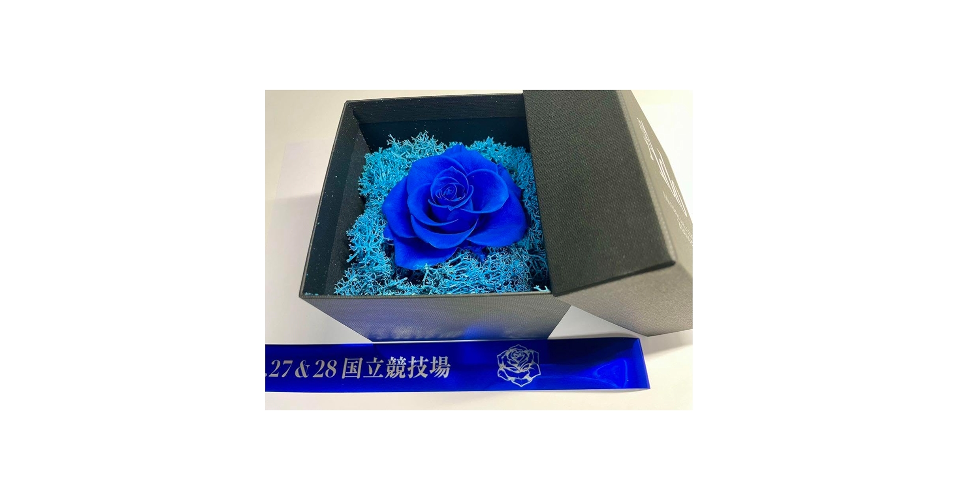 Ado 心臓VIP特典　ブリザードフラワー Ado 国立競技場LIVE「心臓」 VIP席限定特典 青薔薇 ブリザード
