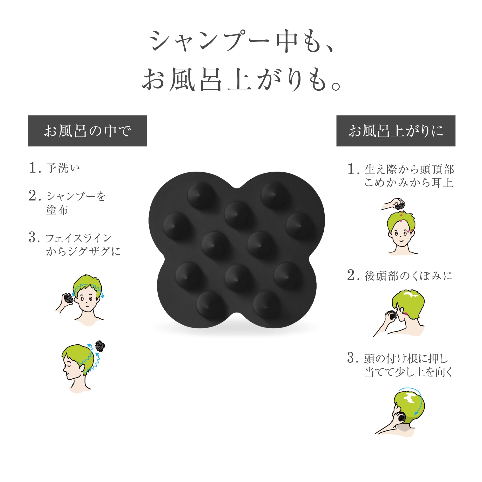 Amazon | 頭皮ブラシ スカルプブラシ マッサージ 頭皮ケア シャンプー