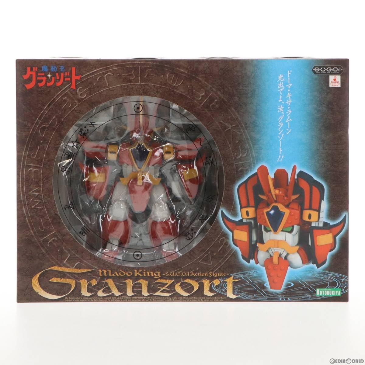 Amazon | 【▽】[FIG]S.U.G.O.I アクションフィギュア グランゾート 魔