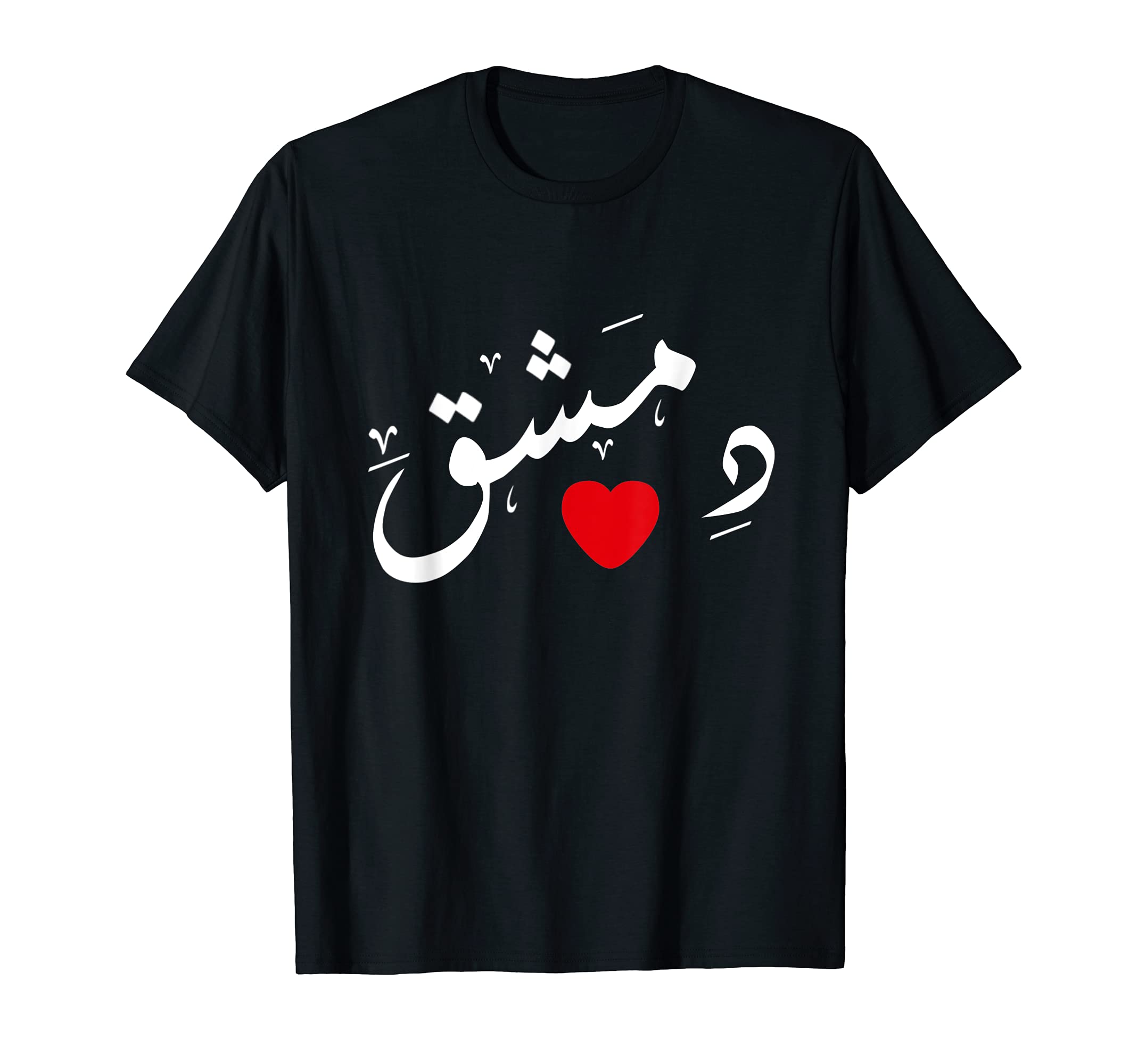 Syrian/Syrischer ,Damascus, syria/Syrien .Syria, Syria, Syrian, Damascus, Syria flag. T-Shirt