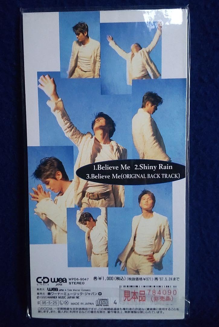 Amazon.co.jp: 高橋克典 「Believe Me」(8cm CDシングル) : パソコン