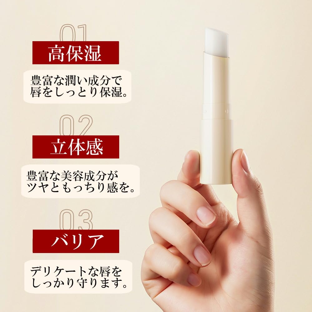 Amazon.co.jp: IMAGES ラノリン配合リップバーム 無色透明 2.7g 馴染み