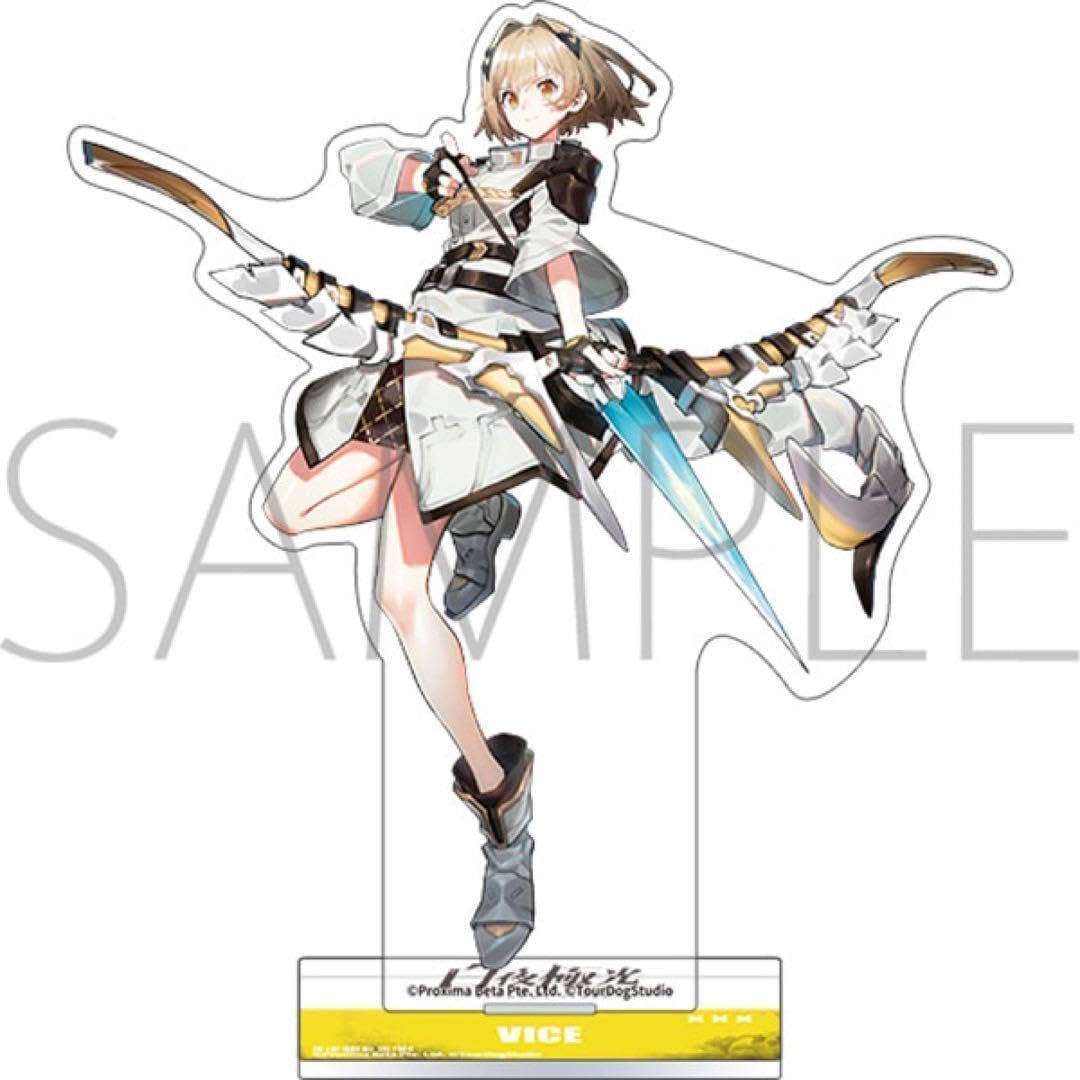 Amazon.co.jp: 公式グッズ 白夜極光 BIGアクリルフィギュア バイス