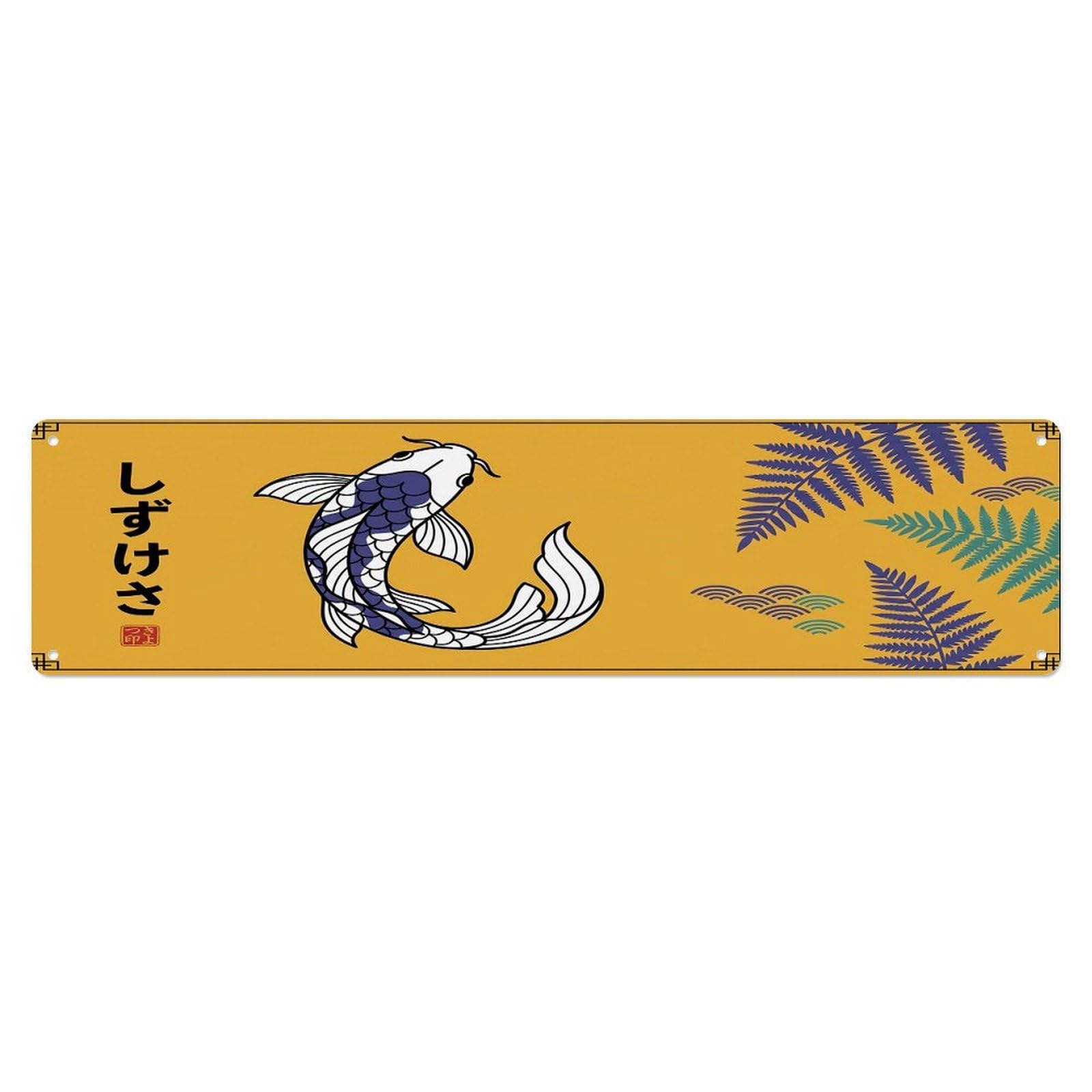 Olhnbad 4X16inch(10X40cm) Vintage Koi Fish Japanese Ochre Metal Tin Sign