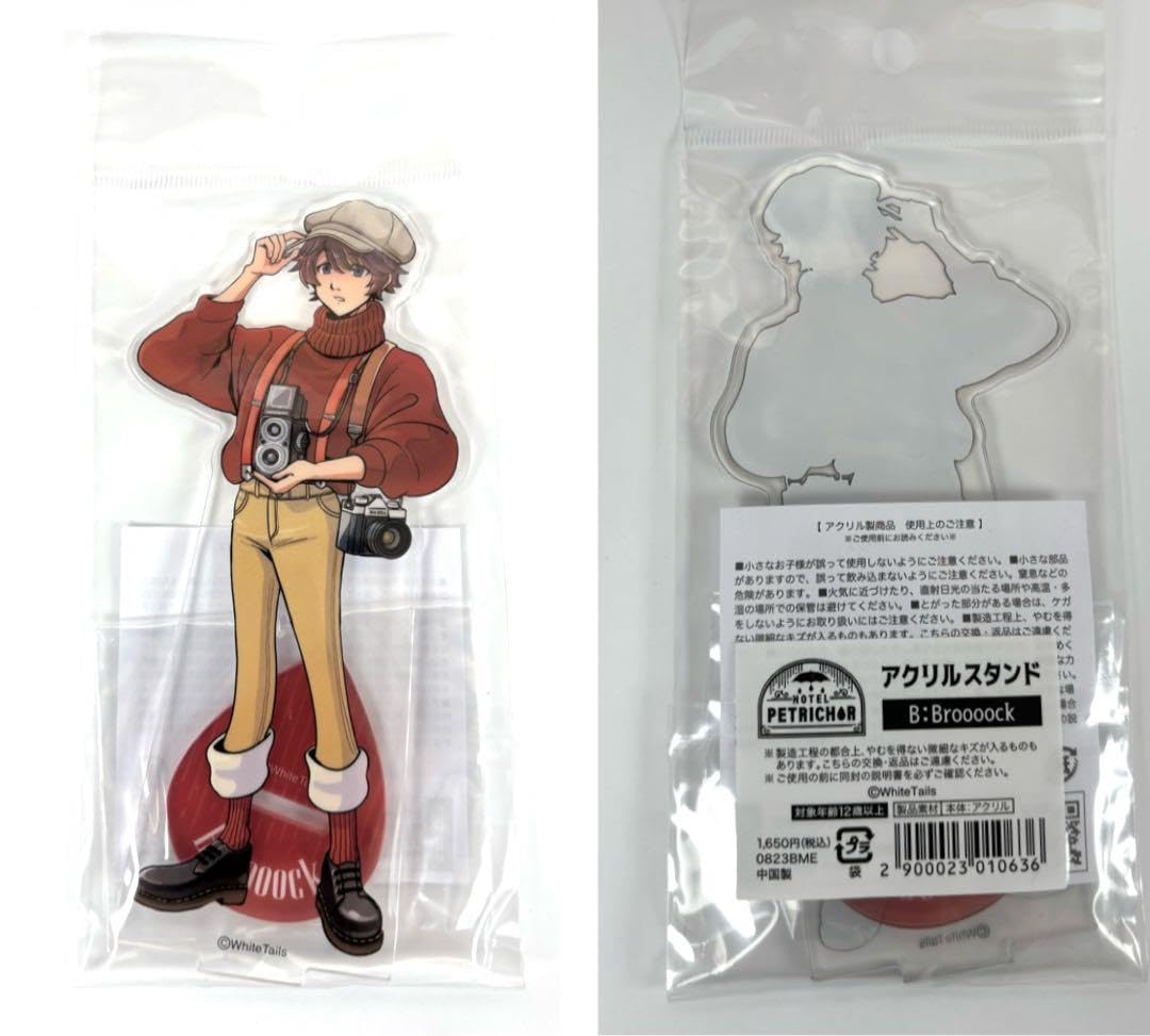 Amazon.co.jp: ワイテルズ ホテペト アクスタ カップ&ソーサー