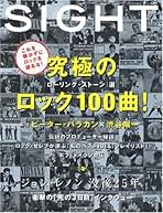 SIGHT　宮崎駿４００００字インタヴュー　2001/1 SIGHT 宮崎駿特集字インタヴュー 2001/1｜Yahoo!フリマ（旧