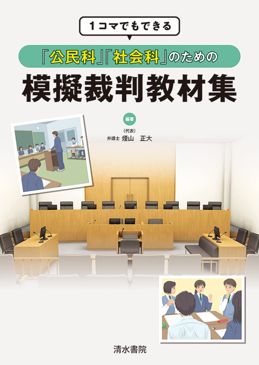 i*i様 【裁断済み・必ず説明お読み下さい！】國松の内科学 裁断済み] 國松の内科学 i*i様 【裁断済み・必ず説明お読み