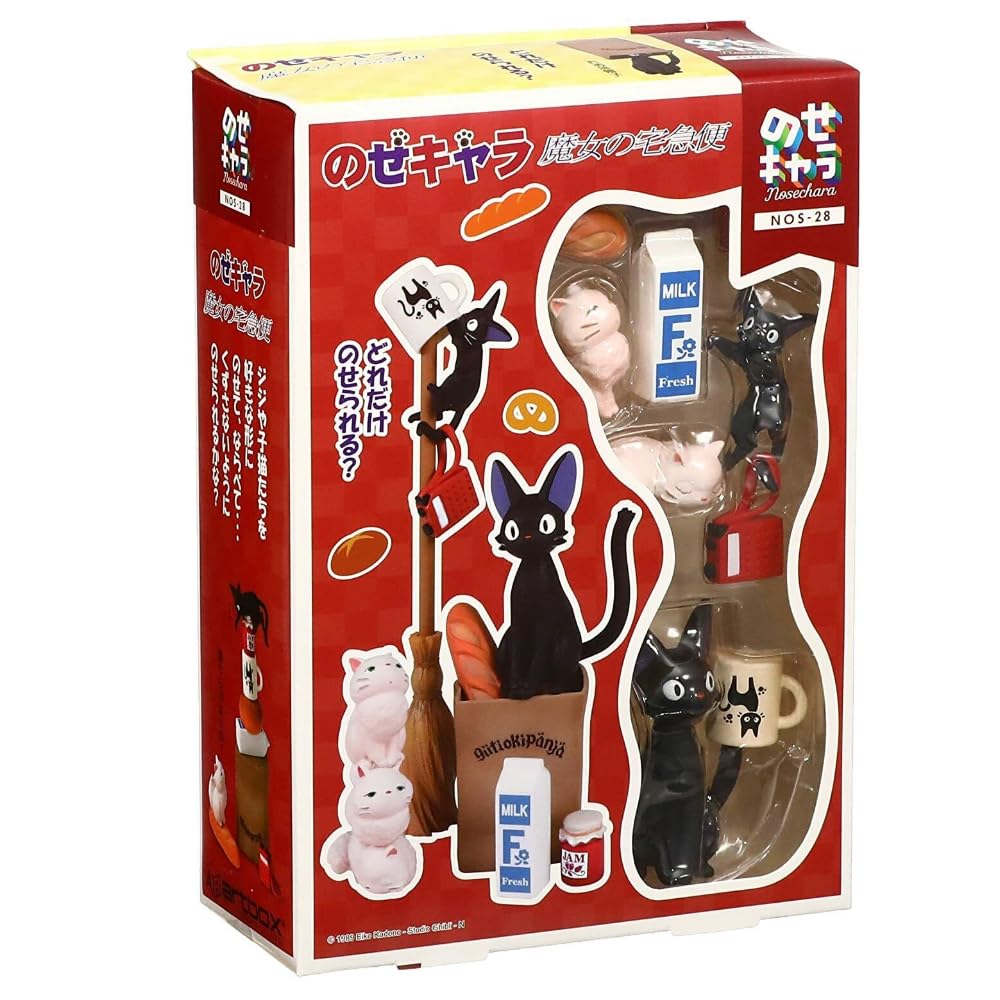 buy-ensky-studio-ghibli-via-bluefin-kiki-s-delivery-service-jiji