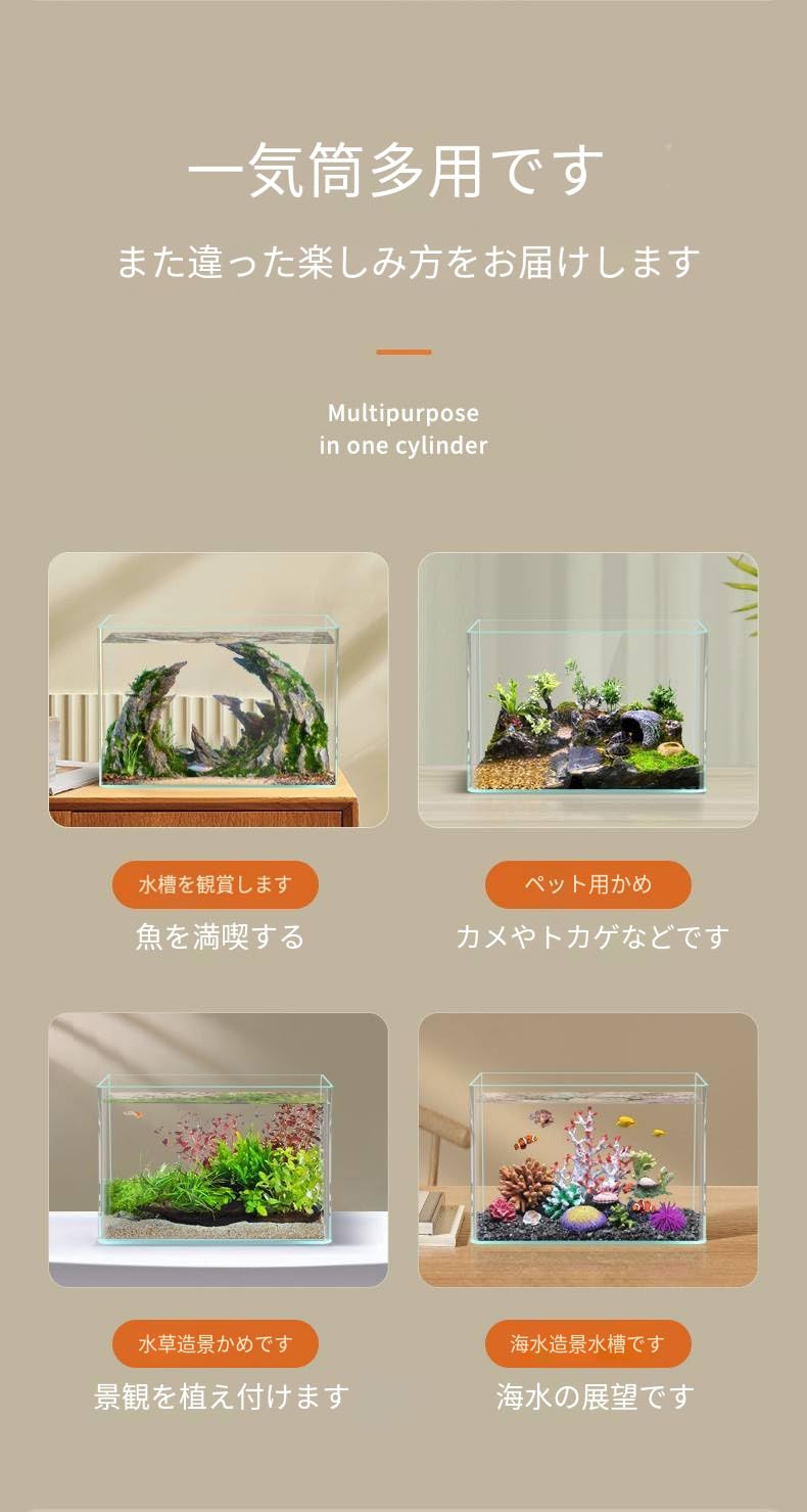 Amazon | 金魚鉢 水槽 小型 30cm 透明ガラスボトル メダカ 水槽 苔