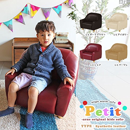 Amazon.co.jp: arne キッズソファー レザーキッズソファ 子供用ソファ 