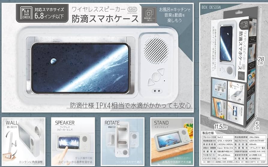 ワイヤレススピーカー 透明 正方形 0 プラスマイナスゼロ 選べる豪華特典 テレビ用ワイヤレス